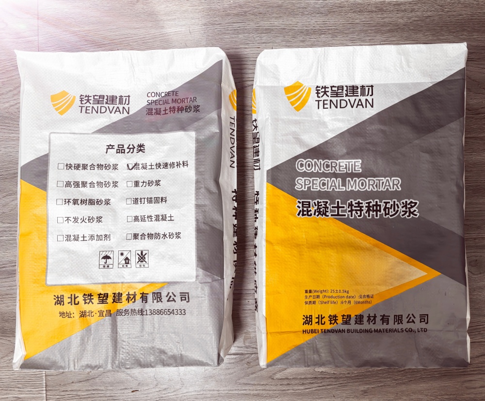 吴中封锚砂浆