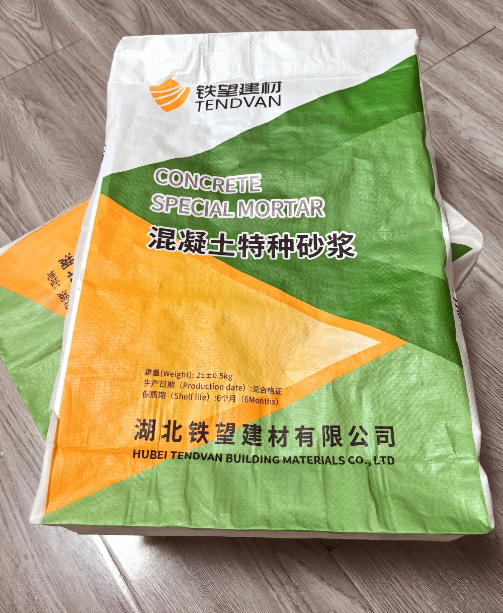 吴中薄层快速修补料